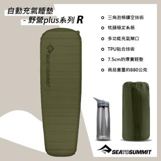 【SEA TO SUMMIT】自動充氣睡墊-野營plus系列-R 深苔綠(登山睡墊/充氣睡墊/露營睡墊)