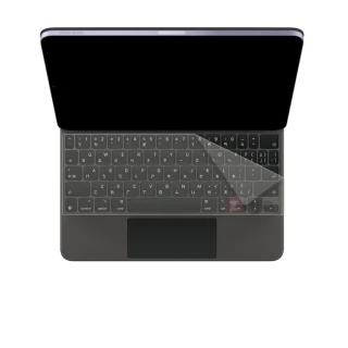 【ZIYA】Apple iPad Pro11吋 Air 10.9吋 鍵盤保護膜(超透明TPU材質)