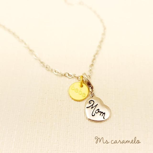 【焦糖小姐 Ms caramelo】媽咪項鍊 Mom 愛心項鍊(K白款)