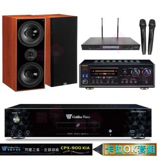 【金嗓】CPX-900 K1A+DSP-A1II+SR-889PRO+DM-827木(4TB點歌機+擴大機+無線麥克風+喇叭)