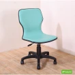 【DFhouse】馬傑森曲木皮革電腦辦公椅(4色)