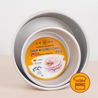 【SANNENG 三能】7吋固定凸點蛋糕模 圓形模 陽極(SN5038)