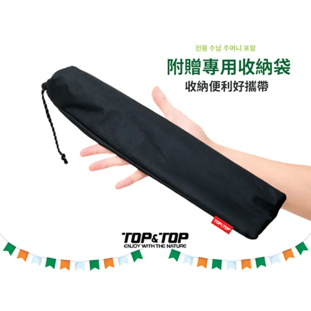 【TOP&TOP】鋁合金雙掛勾燈架  四段高度可調/燈架/掛勾/露營/帳篷
