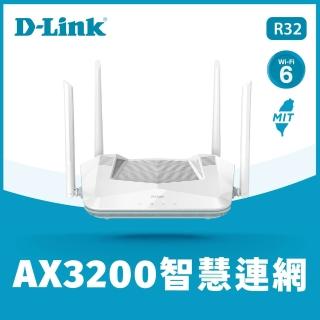 【D-Link】R32 AX3200 AI智慧雙頻 臺灣製造 無線Gigabit 路由器 分享器