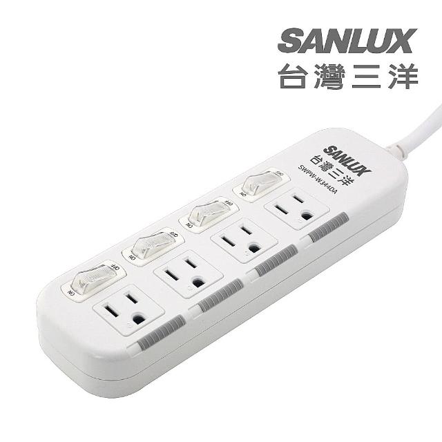 【SANLUX 台灣三洋】防塵蓋轉接延長電源線 3孔4座4切1.8M(SYPW-W344DA)