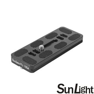 【SunLight】PU-100A Arac-Swiss 通用型雲臺快拆板(快裝板/快拆座)