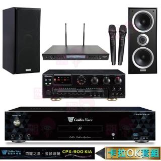【金嗓】CPX-900 K1A+AK-7+SR-889PRO+Polestar W-26B(4TB點歌機+擴大機+無線麥克風+喇叭)