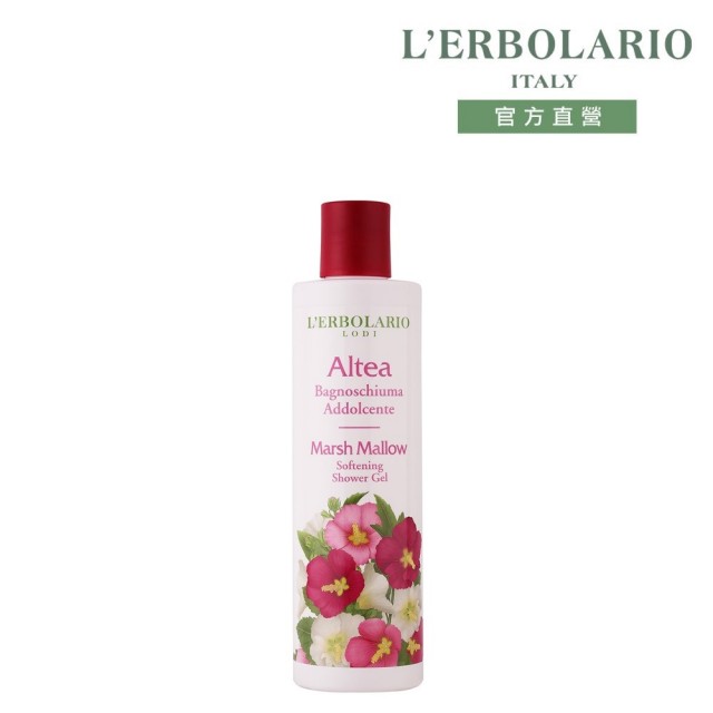 【L’ERBOLARIO 蕾莉歐】藥蜀葵沐浴膠250ml