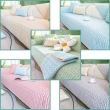 【DTW】超涼感乳膠透氣保潔沙發墊-清檸系列(2+3人坐組合坐墊)
