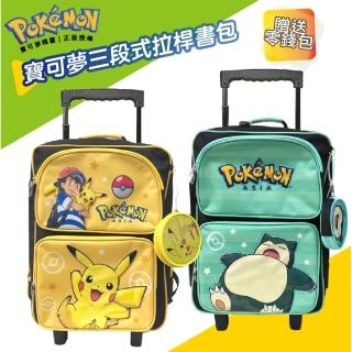 【POKEMON 精靈寶可夢】寶可夢兒童書包 拉桿書包 國小學生書包 大容量拉桿式書包(多層收納三段式拉桿書包)