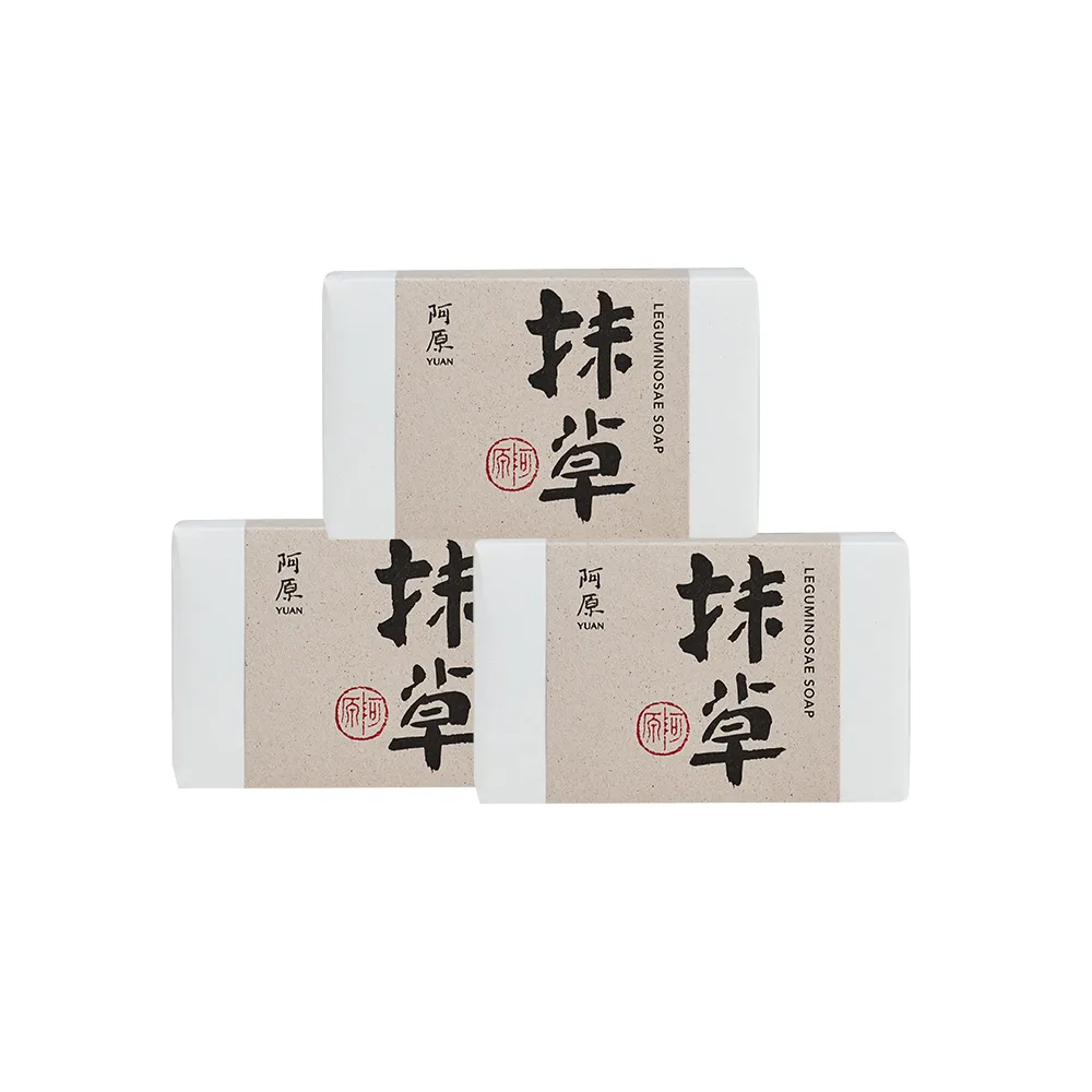 【YUAN 阿原】抹草皂115gx3入(青草藥製成手工皂)