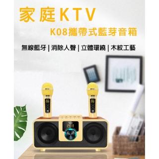 【SDRD】K08 貓頭鷹攜帶式藍芽音箱-贈行動電源+充電頭+防噴套(家庭KTV 無線藍牙音響)