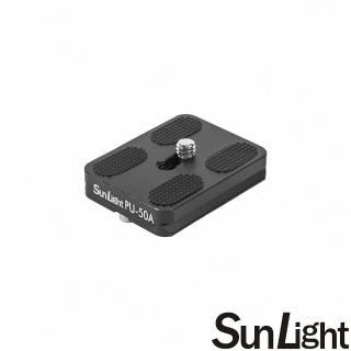 【SunLight】PU-50A Arac-Swiss 通用型雲臺快拆板(快裝板/快拆座)