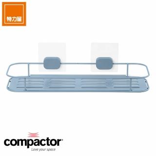 【特力屋】COMPACTOR 無痕多功能置物架