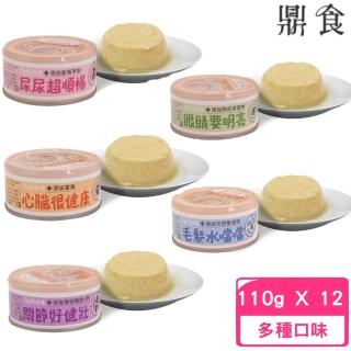 【IPET艾沛】鼎食慕斯系列-犬用Deli好食 110g*12罐組(狗罐頭、狗主食、全齡適用)