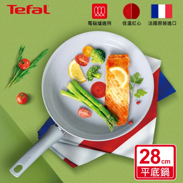 【Tefal 特福】法國製綠能陶瓷系列28CM平底鍋