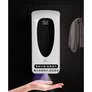 【防疫用品】壁掛式感應手部酒精消毒機-電池款(噴霧機 消毒器 酒精機 酒精噴霧 消毒殺菌 感應噴霧)