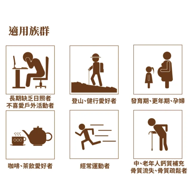 【舒瑪仕】舒瑪仕液體鈣(團購組6瓶)
