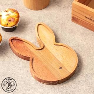 【SOLO 歐洲家居】LCW Home 20CM 木製兔子造型點心盤