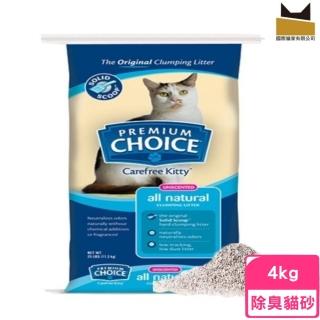 【Hello Ichi貓砂專賣店】美國PREMIUM CHOICE優選強化除臭魔力貓砂 4kg(貓砂)