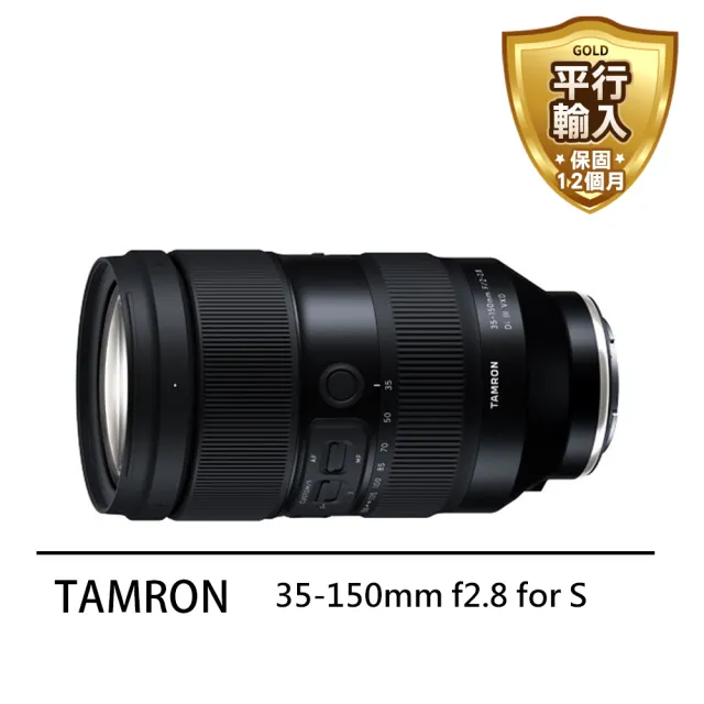 Tamron】SP 70-200mm F/2.8 Di VC USD G2-A025(平行輸入) - momo購物網