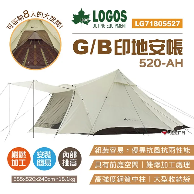 【2026】LOGOS帳篷推薦7款高評價人氣品牌排行榜 | BALIMAN情報局