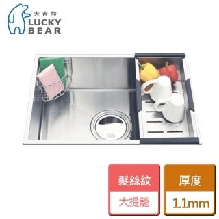 【大吉熊LUCKYBEAR】67公分方槽髮絲紋-無安裝服務(KL-9467)