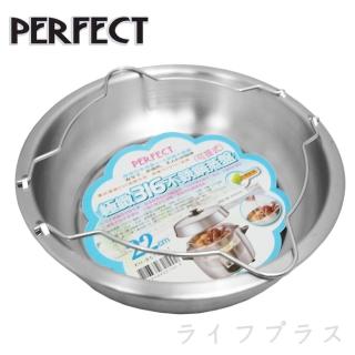 【PERFECT 理想】PERFECT極緻316可提式不銹鋼蒸盤-22cm-淺型-2入組(蒸盤)