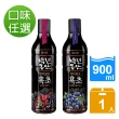 【韓味不二】韓國玄米黑醋 900ml/瓶 口味任選(藍莓&黑莓/山葡萄&覆盆子)