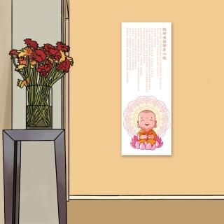 【24mama 掛畫】單聯式 油畫布 蓮花 冥想 佛 卡通 插圖 和諧 智慧 禪 無框畫-30x80cm(般若波羅密多心經)
