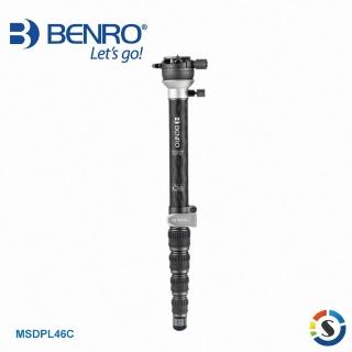 【BENRO 百諾】MSDPL46C 防水碳纖單腳架(勝興公司貨)