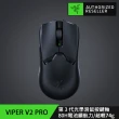 【Razer 雷蛇】Viper V2 Pro★毒☆ V2 PRO 無線滑鼠