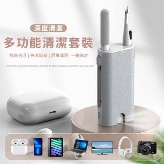 【PowerRider】Q6 手機耳機電腦多功能清潔套裝
