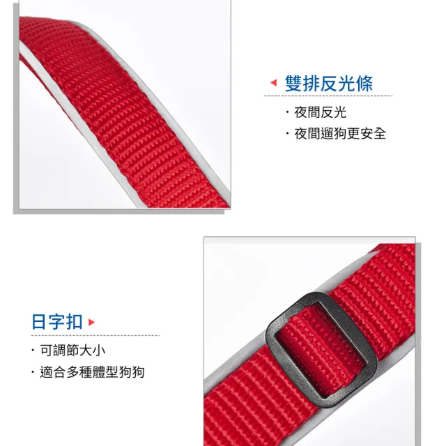 【美好寵商】DOGNESS多尼斯 反光系列項圈_M號(狗項圈 狗用品 寵物項圈)