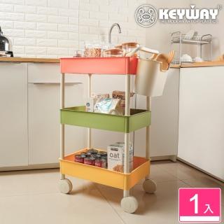 【KEYWAY 聯府】查克三層收納推車(附掛籃 置物車 MIT臺灣製造)