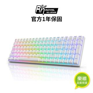 【RK ROYAL KLUDGE】RK100/白色RGB/熱插拔/HUB/紅軸/三模/中文/無線鍵盤(原廠保固1年)