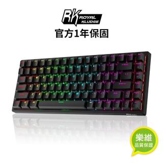 【RK ROYAL KLUDGE】RK84/黑色RGB/熱插拔/HUB/茶軸/三模/中文/無線鍵盤(原廠保固1年)