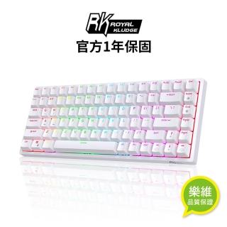 【RK ROYAL KLUDGE】RK84/白色RGB/熱插拔/HUB/紅軸/三模/中文/無線鍵盤(原廠保固1年)