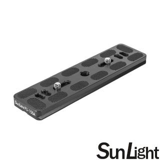 【SunLight】PU-150A Arac-Swiss 通用型雲臺快拆板(快裝板/快拆座)