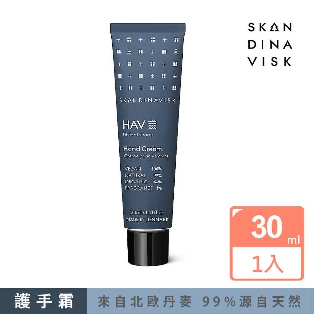 【Skandinavisk】HAV 海洋晨曦 護手霜(30ml)