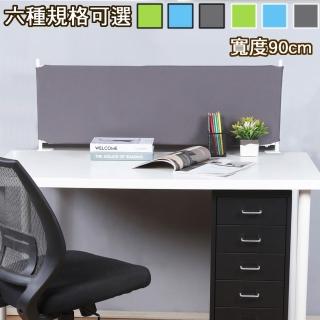 【C&B】寬度90cm克洛桌上隔屏桌上屏風(6規格可選)