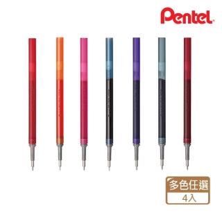 【Pentel 飛龍】LRN5TL infree 極速鋼珠筆筆芯(4入1包)