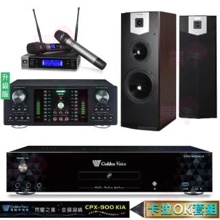 【金嗓】CPX-900 K1A+DB-7AN+JBL VM200+SK-500V(4TB點歌機+擴大機+無線麥克風+落地式喇叭)