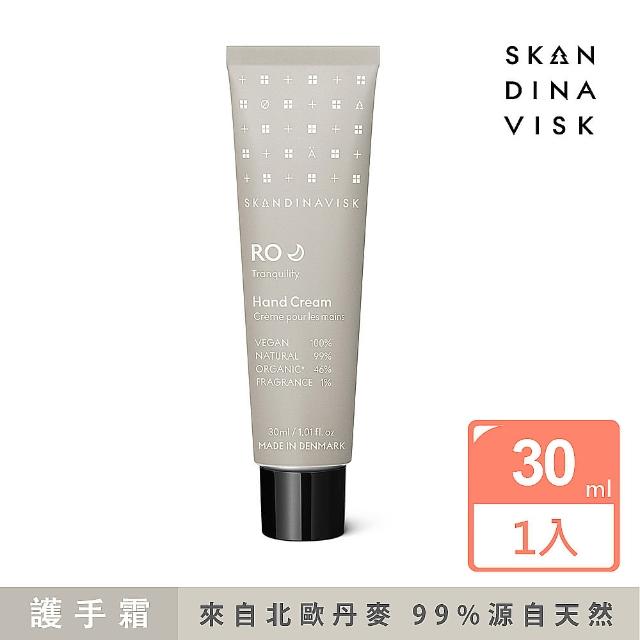 【Skandinavisk】RO 寧靜嚮往 護手霜(30ml)