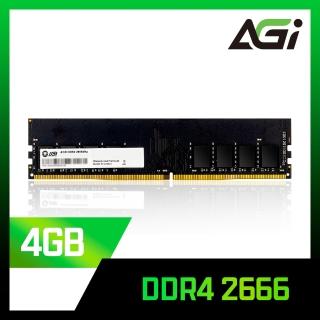 【AGI亞奇雷】DDR4/2666 4GB 桌上型記憶體(AGI266604UD138)
