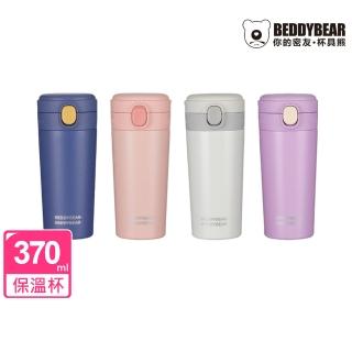 【BEDDY BEAR 杯具熊】彈跳隨手保溫杯 彈蓋316不鏽鋼保溫杯 直飲杯 370ml(保溫瓶)