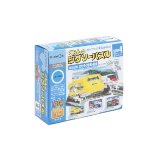日本KUMON TOY 益智拼圖－Step4加油勤奮的電車