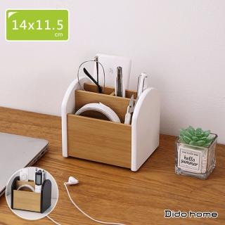 【Dido home】可旋轉桌上多功能置物收納盒(HM195)