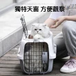 【MY PET】寵物天窗外出箱(鐵網航空箱外出籠)
