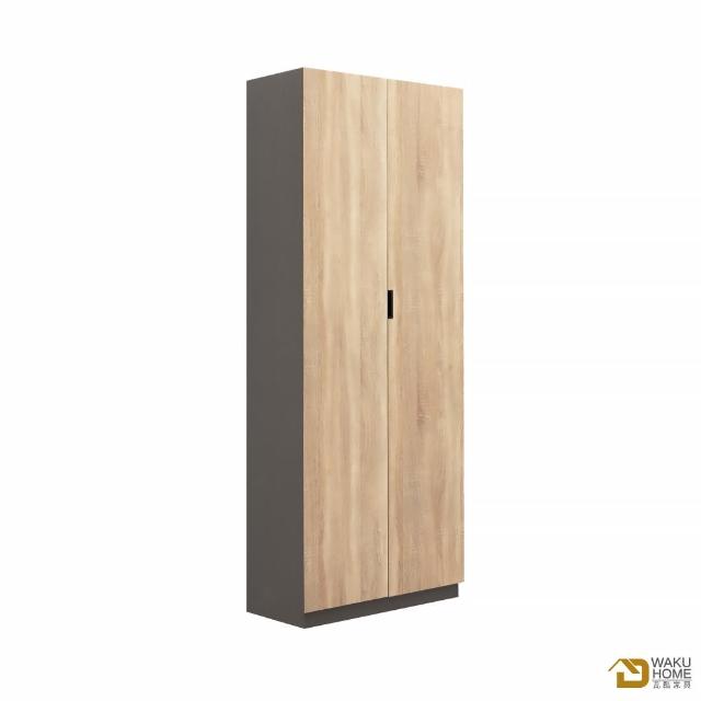 【WAKUHOME 瓦酷家具】Oliver時髦灰調2.5尺雙吊衣櫥A023-A16-03
